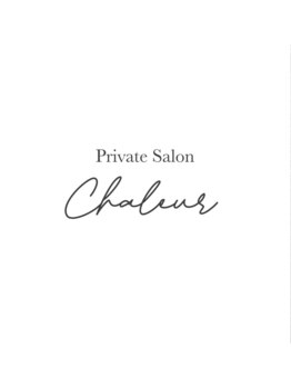 シャルル(Chaleur)/Private Salon Chaleur