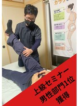 シン(sin)&nbsp;西尾 真也