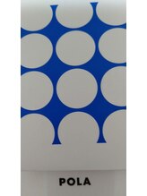 ポーラ 桜ヶ丘駅前店(POLA) 豊川