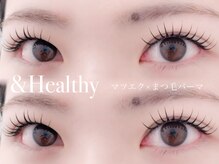 リートゥ(Riitoo)/《アンドヘルシー》ナチュラル