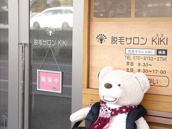 キキ(klkl)/赤い看板が出ていたら施術中です