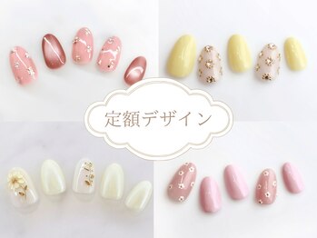 サロン ド リリー(salon de Lily)/5月《ハンド定額デザイン》