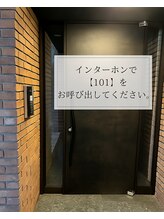 240鍼灸マッサージ院 麻布十番/エントランスはこちら！