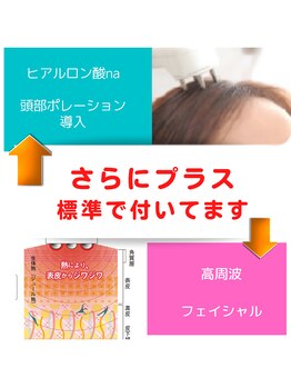 健美プラス いわき店(kenbi-plus)/脳ほぐしで自律調整