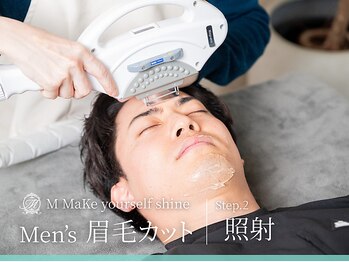 エム(M MaKe yourself shine)/眉脱毛|STEP2 - 眉毛を脱毛