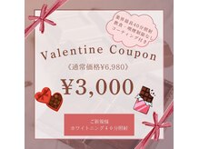 ホワイトニングショップ 熊谷店