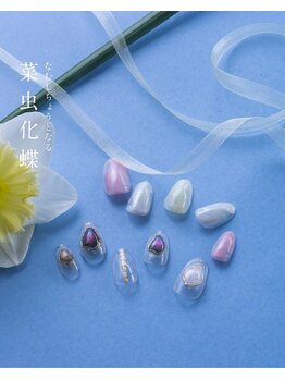 2026四季_春ネイル-菜虫化蝶-