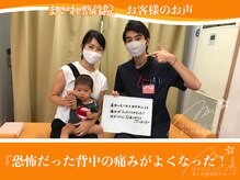 まいれ鍼灸院整骨院 整体院 大津市膳所院/☆お客様のお声/猫背☆