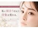 リオラ 大分(Re’Ola)の写真