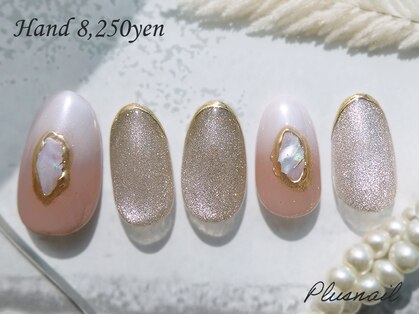 プラスネイル 銀座中央通り店(PLUS NAIL)の写真
