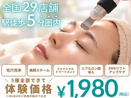 ムク 上本町店(MUQU)の写真