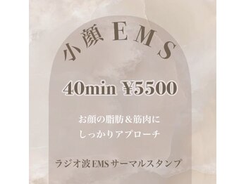 ディオーネ 和歌山店(Dione)/小顔に