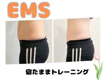 きずな鍼灸整骨院 武蔵ヶ丘本院/寝たままトレーニング