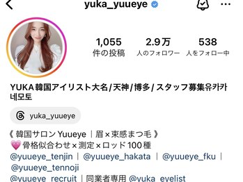 ユーアイ/Yuueye天王寺 インスタグラム