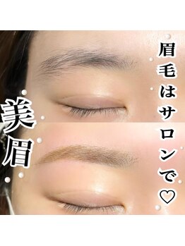 アイビューティー クラリス(eye beauty CLARIS)/アイブロウWax