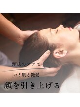 プラウド(Proud)/ドライヘッドスパ