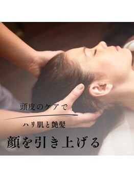 プラウド(Proud)/ドライヘッドスパ