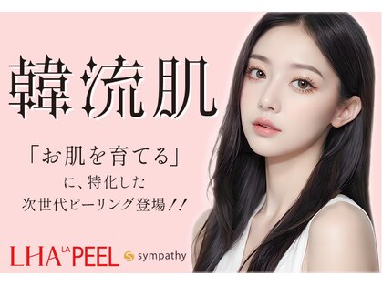 メディカルサロン ティアラ 亀有本店の写真