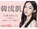 メディカルサロン ティアラ 亀有本店の写真