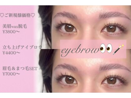 ボス(VOSS)の写真