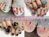 【フットジェル】アート10本