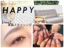 ハッピー(HAPPY)