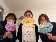 シェノン(CHAINON)の雰囲気（重だるい体スッキリー！目も見えやすく、視力もアップ。嬉しい！）