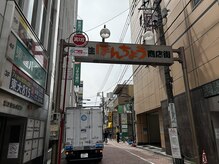 ヘッドミント 北千住店/ヘッドミント北千住店へ道順6