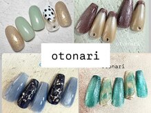 オトナリ(otonari)
