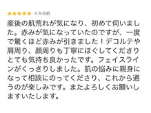 サロン グリッター 新宿(Salon GLITTER)/お客様からのクチコミのご紹介☆