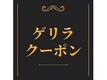 ヘッドミント 北千住店