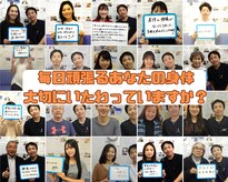 りらく整体 あおば