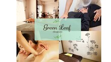 グリーンリーフ(Green Leaf)