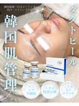 ソユ(SOYOU)/施術* &nbsp;&nbsp;&nbsp;&nbsp;&nbsp;ダクトピール