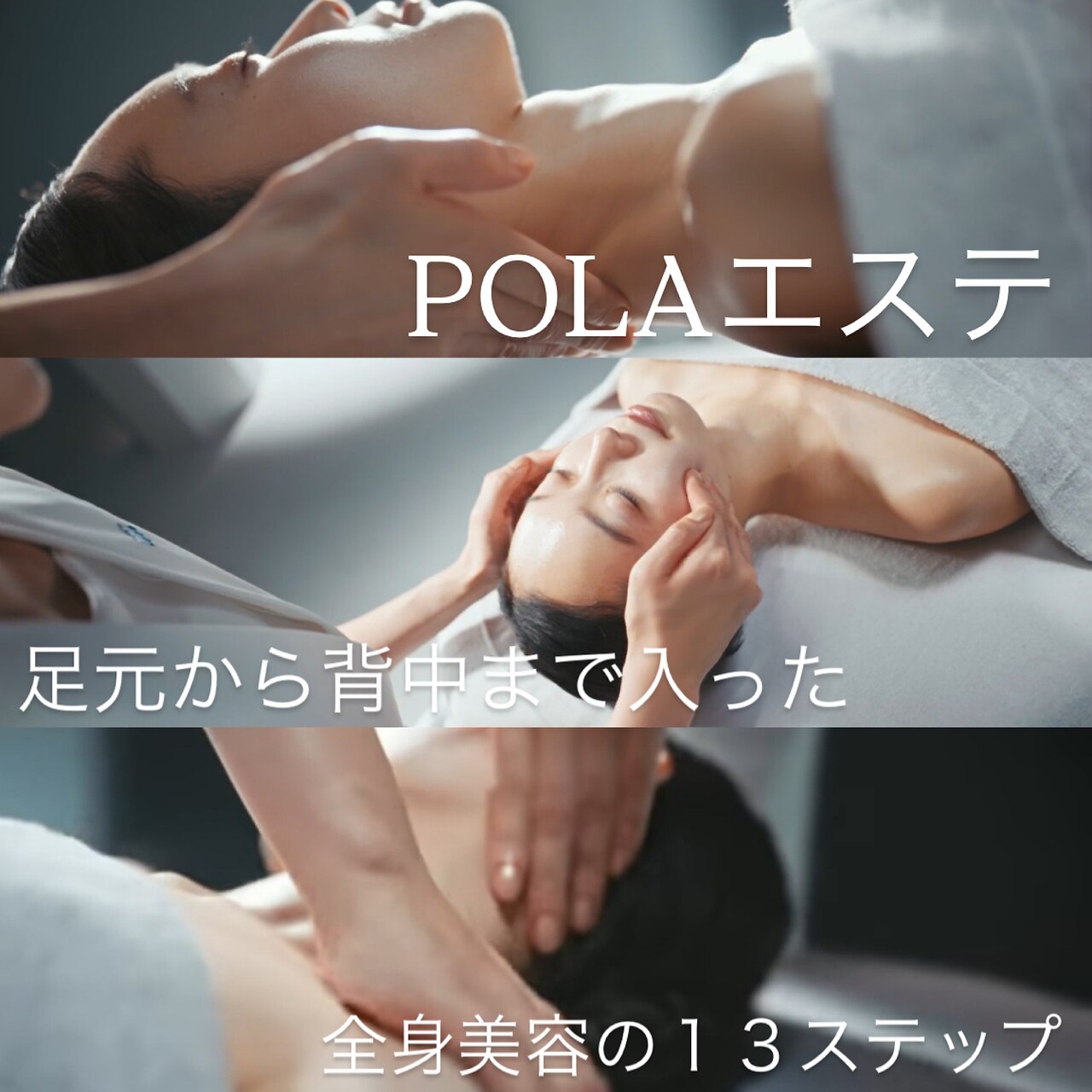 ポーラ ザ ビューティ アクロスプラザ与次郎店(POLA THE BEAUTY
