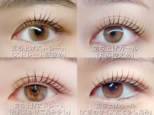 スリー 麻布(THLEE)/まつげパーマデザイン