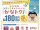 ハナ 小田急相模原店(HANA)の写真
