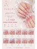 【人気No.1】ワンホンチーク×ぷるマグnet/¥7,980