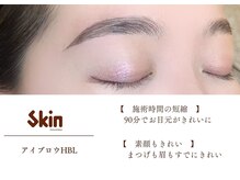 【眉（アイブロウ）+美眉WAX+メイク仕上】&【ラッシュリフト上下】で完璧な目元へ