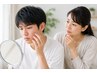【息子さんのニキビケア/毛穴/赤みに悩むお母様へ】ハーブピーリングで解決！