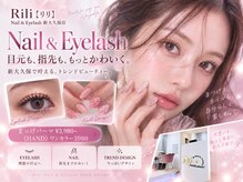 リリ 新大久保店(Rili)