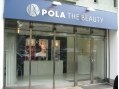 ポーラ ザ ビューティ 広島稲荷町店(POLA THE BEAUTY)