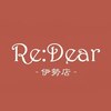 レディア 伊勢店(Re:Dear)のお店ロゴ