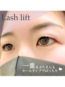 マウロア 西宮北口(Mauloa)/まつげパーマ カールタイプ