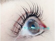 ベリーラッシュ 立川店(VeryLash)/ラッシュリフトカール
