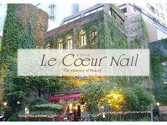 Le Coeur【ル・クール】ーネイル・フィルイン・パラジェルー