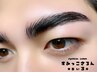 【眉毛】メンズOK☆アイブロウ美眉スタイリング☆TR付き眉パーマ+眉Wax¥6,200
