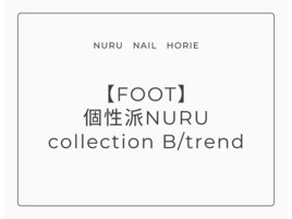 FOOT　定額B　¥8,400