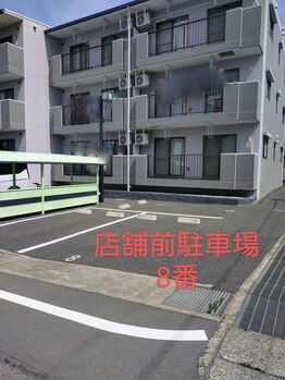 シェル エステティック ラウンジ(Chelu esthetic lounge)/店舗前駐車場8番