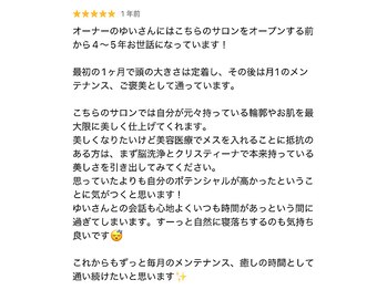 サロン グリッター 新宿(Salon GLITTER)/お客様からのクチコミのご紹介☆
